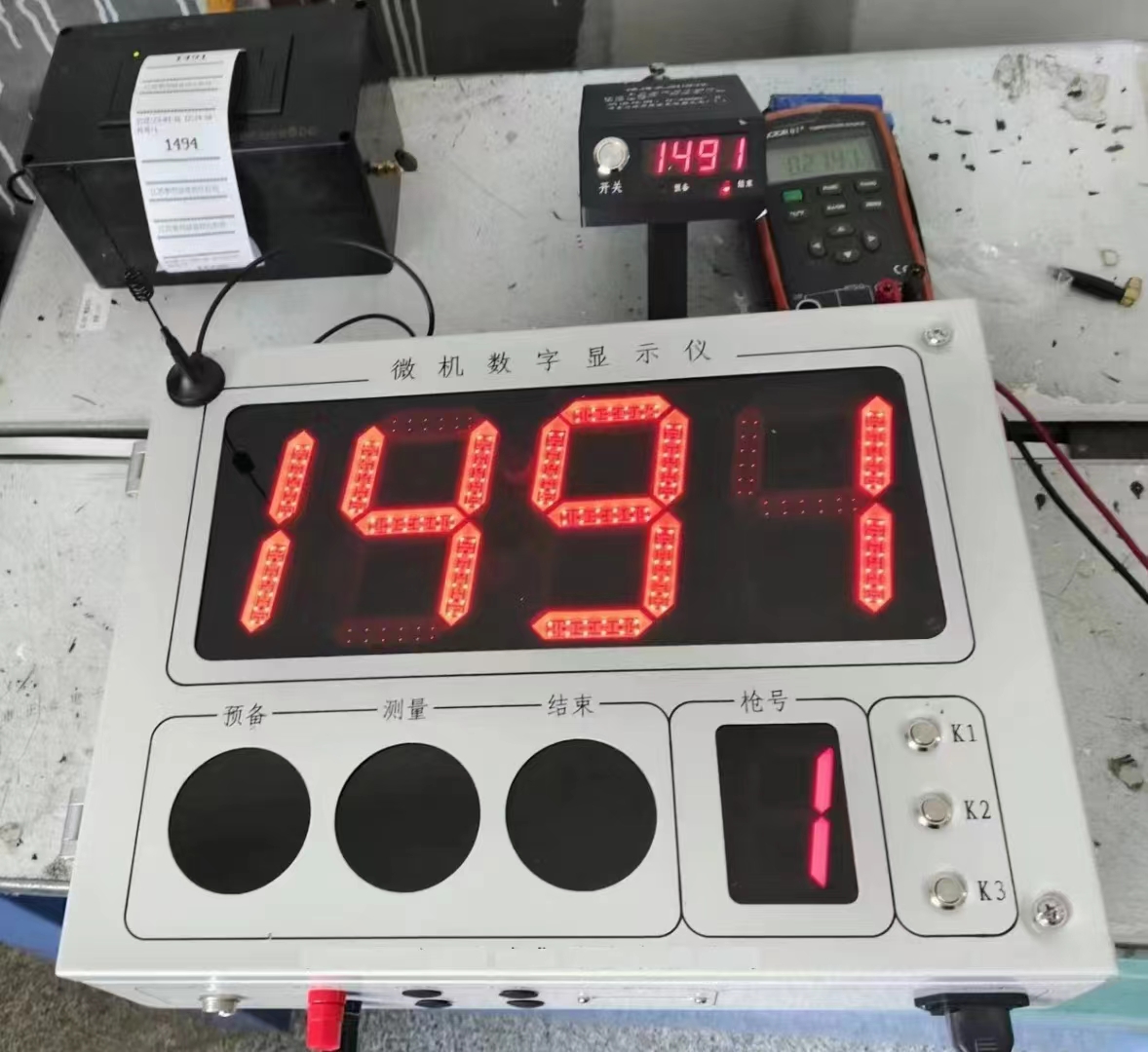 無線(xiàn)大屏鋼水測(cè)溫儀